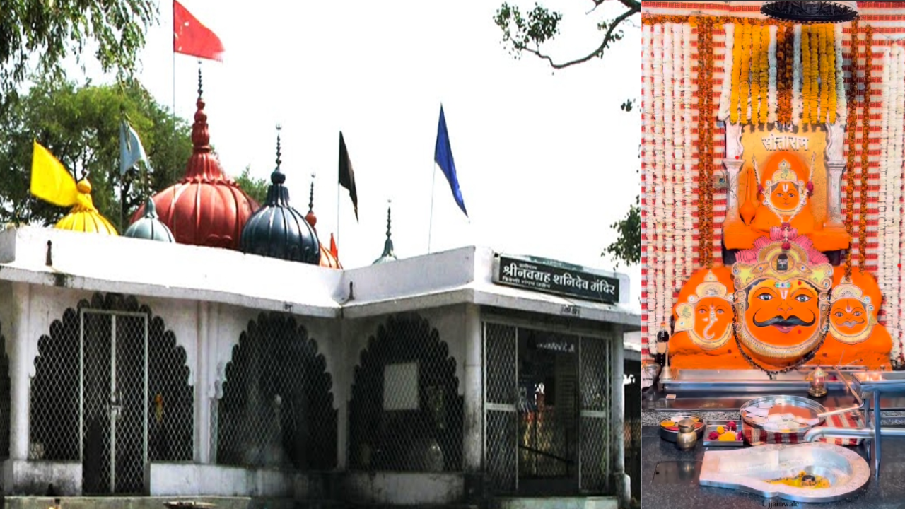 Navgrah Shani Mandir					